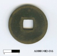 藏品(宋徽宗「大觀通寶」)的圖片